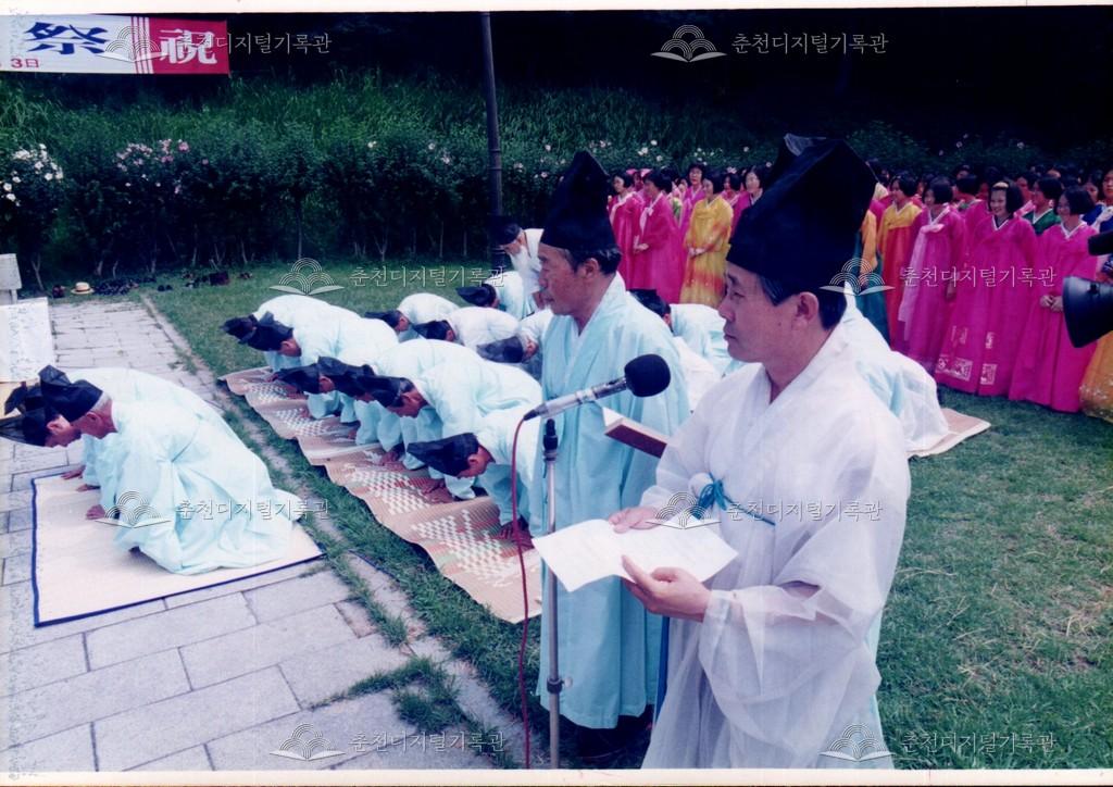 제19회 소양제 봉의산제 사진 이미지