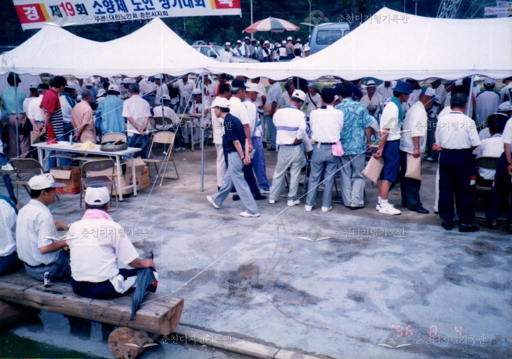 제19회 소양제 장기 대회 사진 이미지