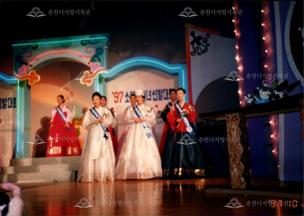 제20회 소양제 소양강처녀 선발대회 사진 이미지