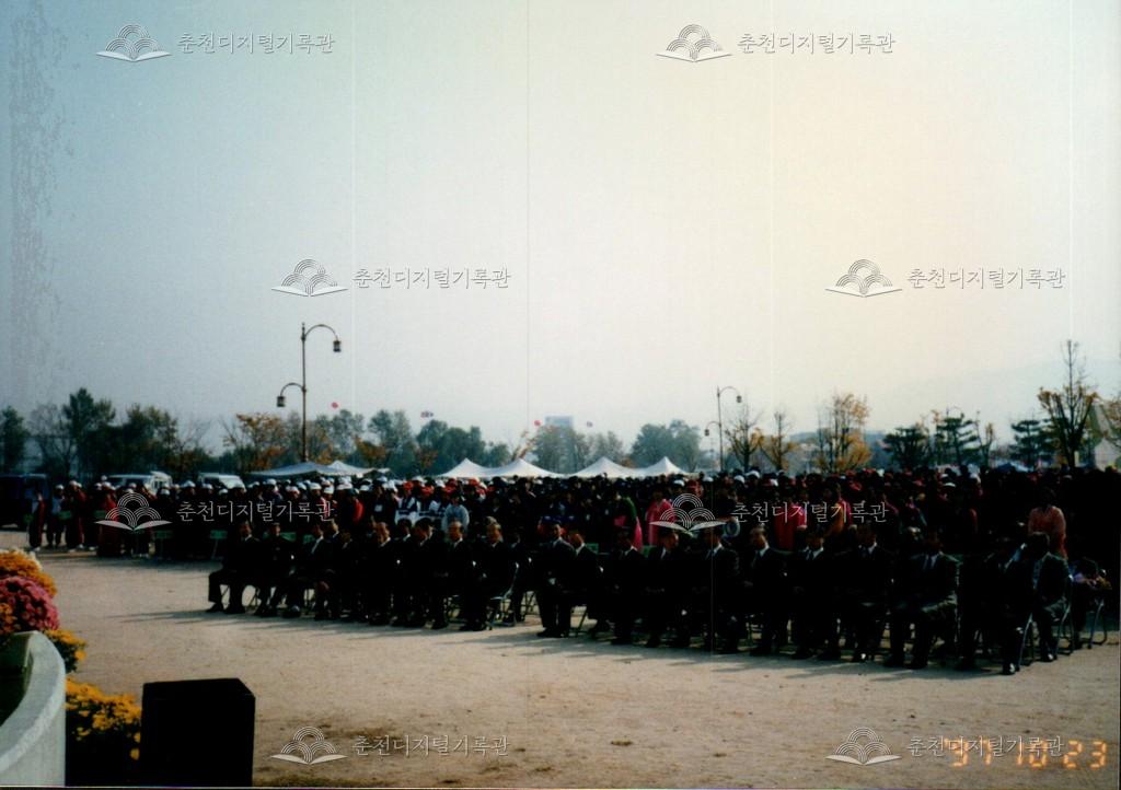 제20회 소양제 개회식 사진 이미지