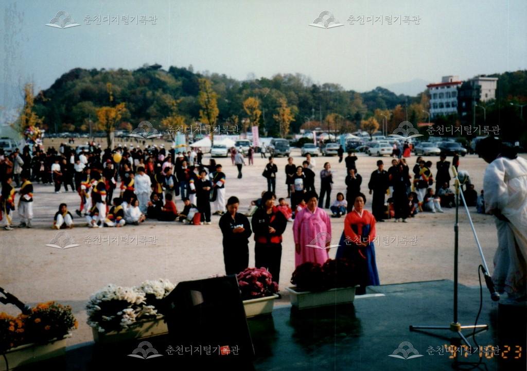 제20회 소양제 시상식 사진 이미지