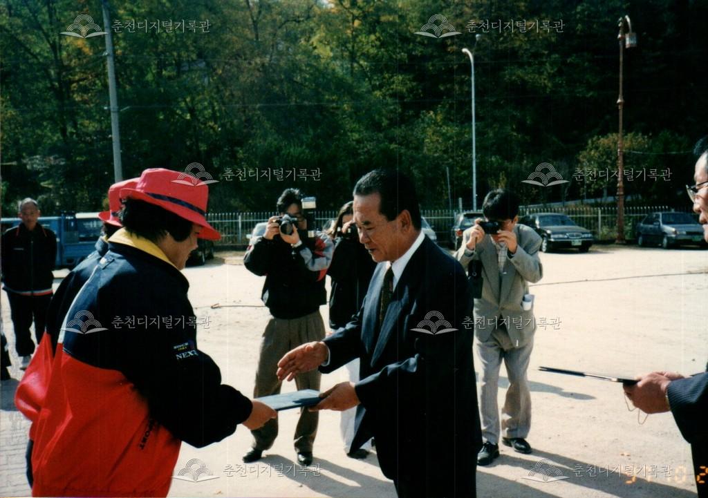 제20회 소양제 시상식 사진 이미지