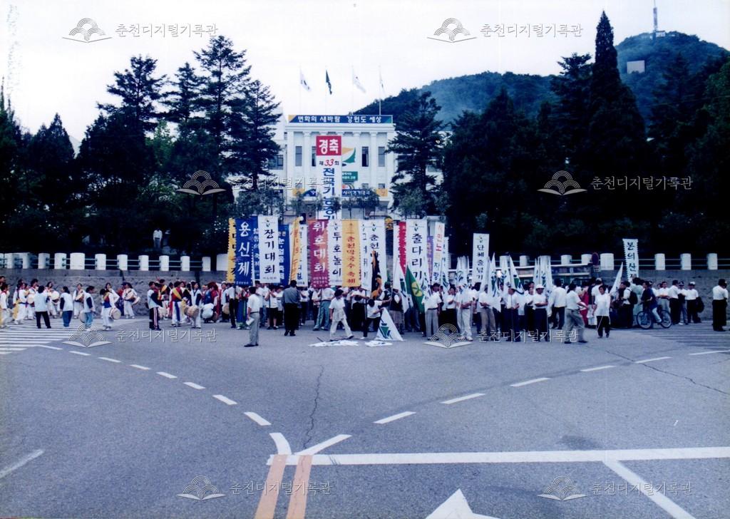 제21회 소양제 거리행진 사진 이미지