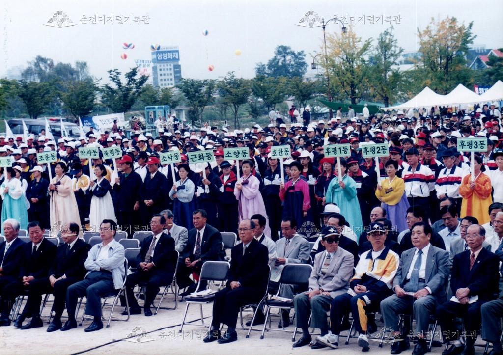제21회 소양제 개회식 사진 이미지