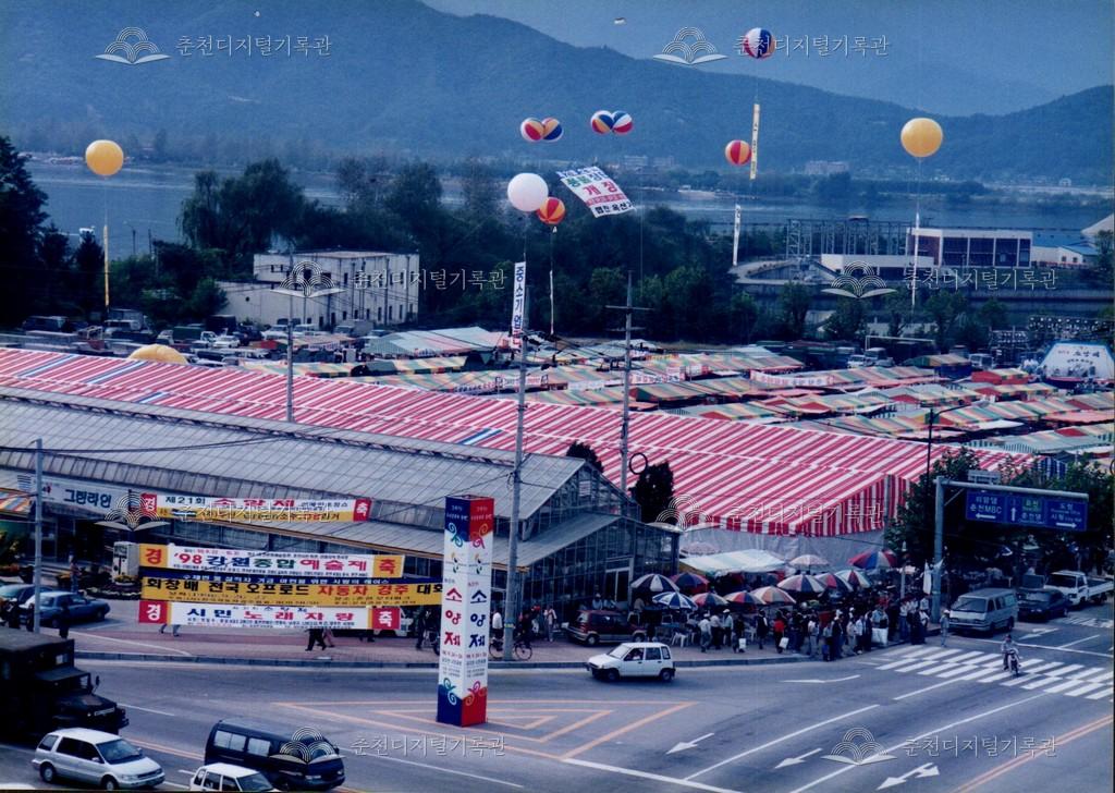 제21회 소양제 풍물장터 사진 이미지