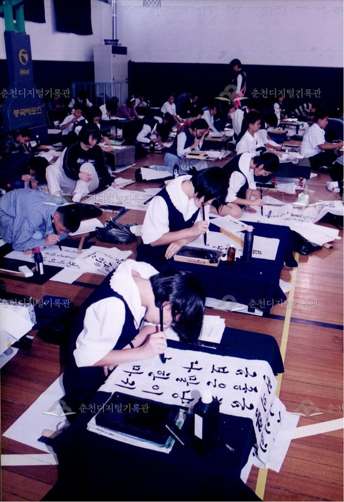 제22회 소양제 휘호 대회 사진 이미지