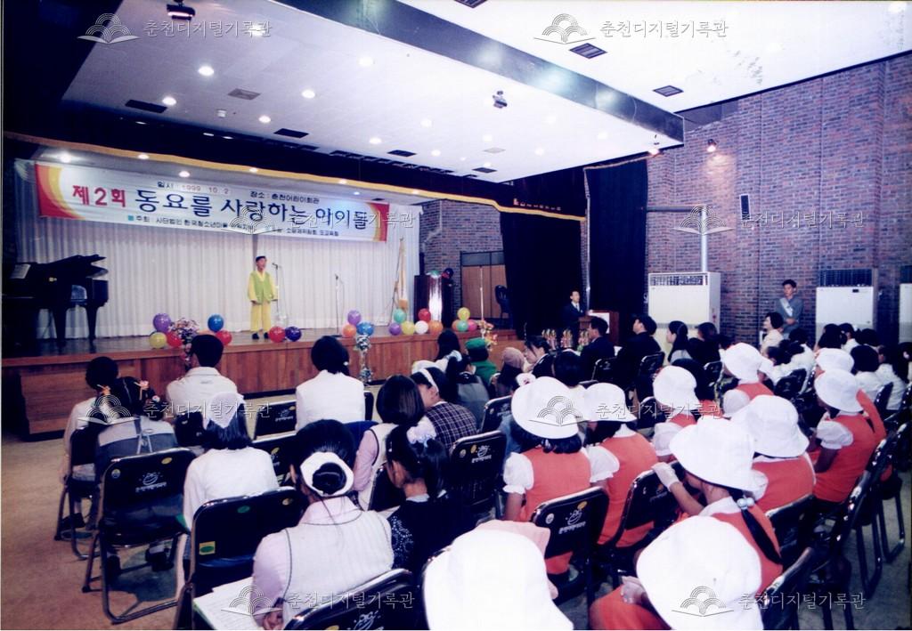 제22회 소양제 행사 사진 이미지