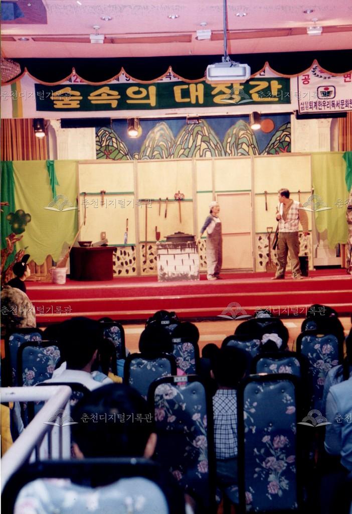 제22회 소양제 연극 사진 이미지
