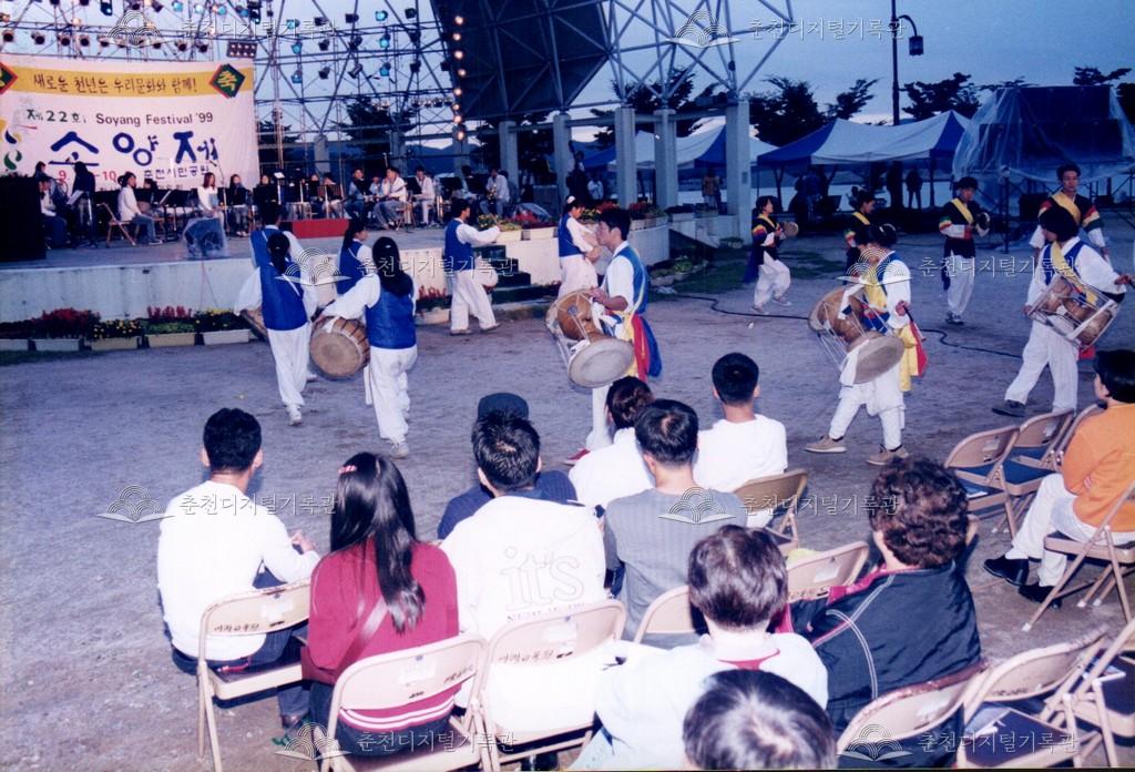 제22회 소양제 한마음행사 사진 이미지