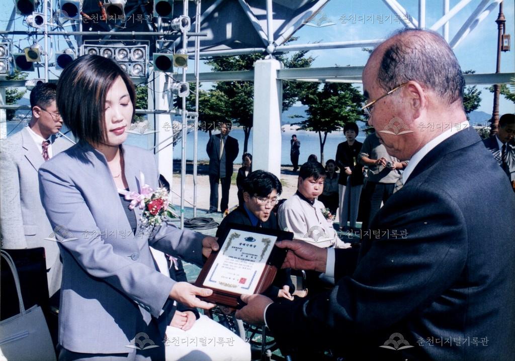 제23회 소양제 개회식 사진 이미지