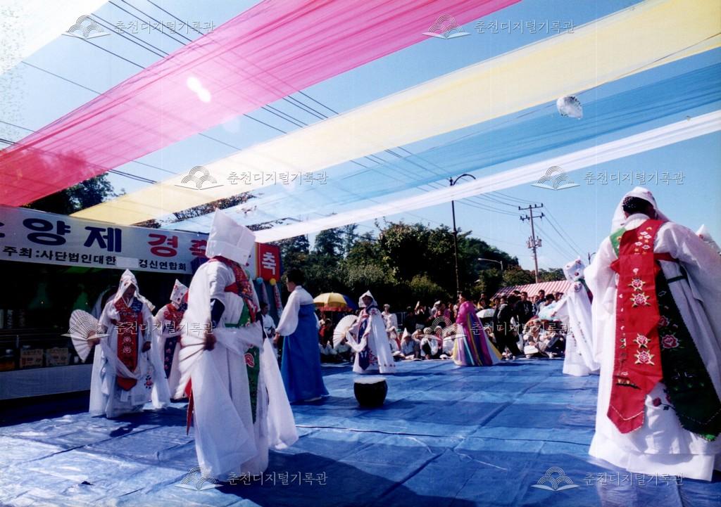 제23회 소양제 용신제 사진 이미지