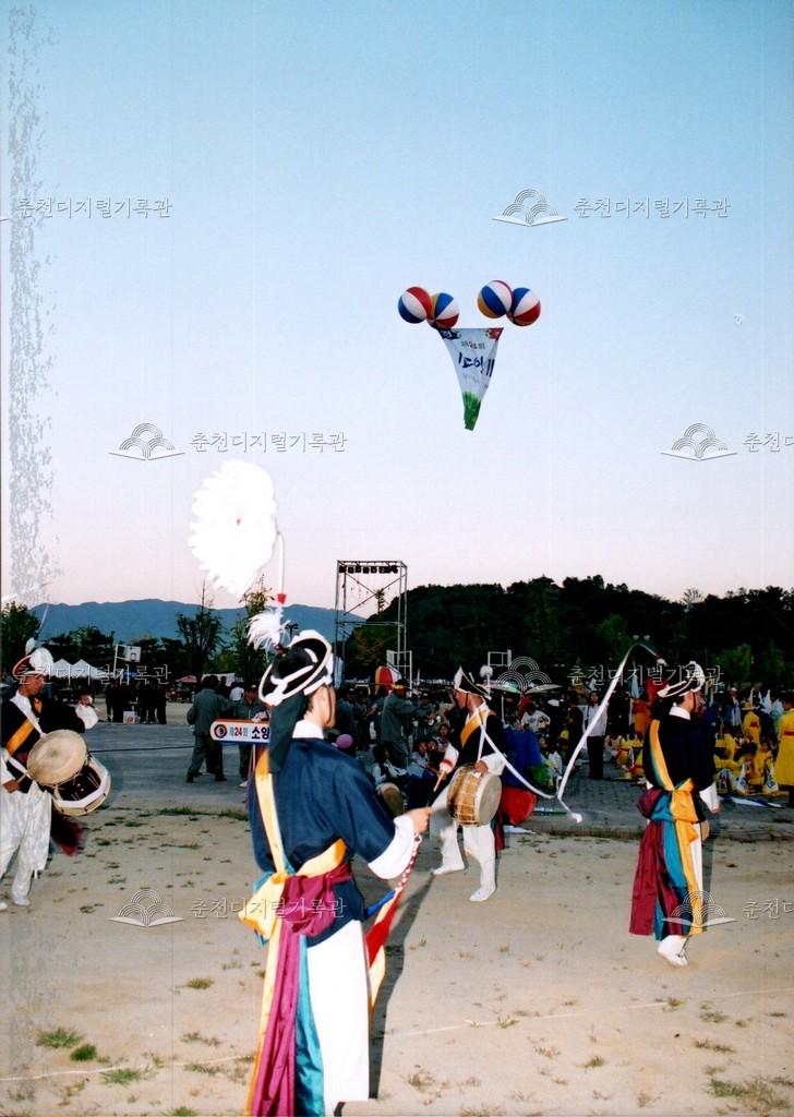 제24회 소양제 한마당축제 사진 이미지