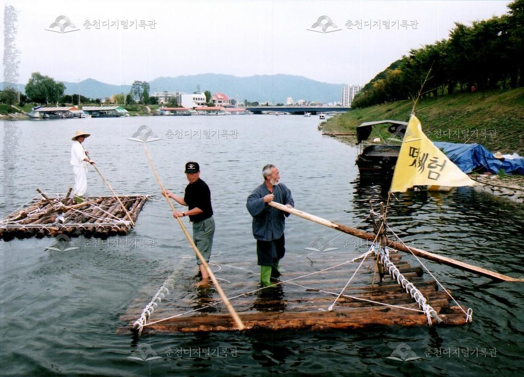 제26회 소양강문화제 전통문화체험 사진 이미지