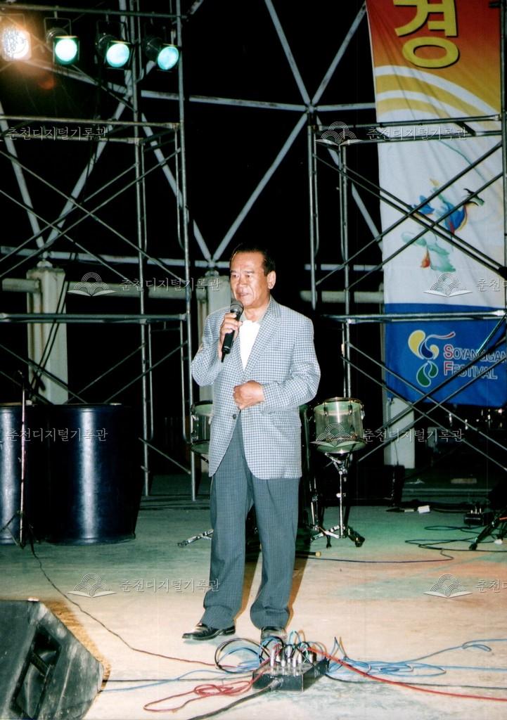 제26회 소양강문화제 사진 이미지