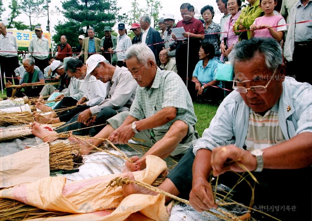 제27회 소양강문화제 전통문화체험 사진 이미지