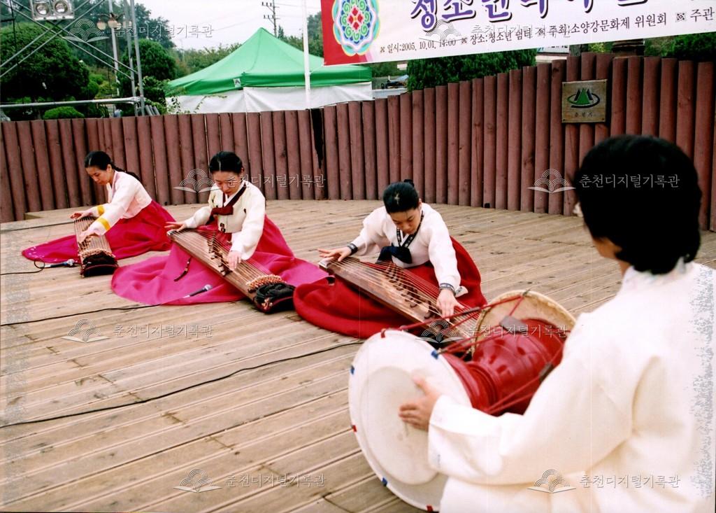 제27회 소양강문화제 국악한마당 사진 이미지