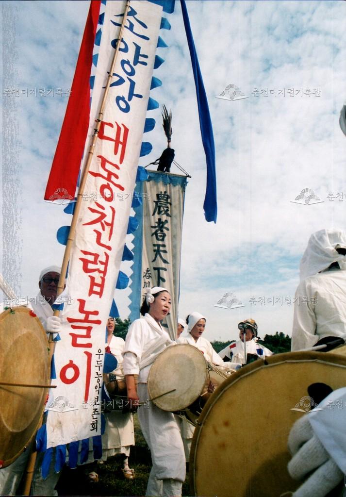 제28회 소양강문화제 공연 사진 이미지