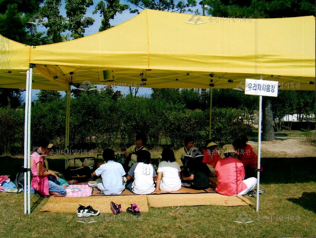 제28회 소양강문화제 체험장 사진 이미지