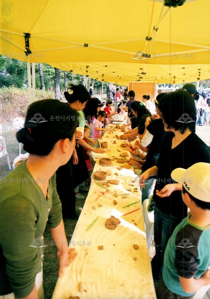 제28회 소양강문화제 체험장 사진 이미지