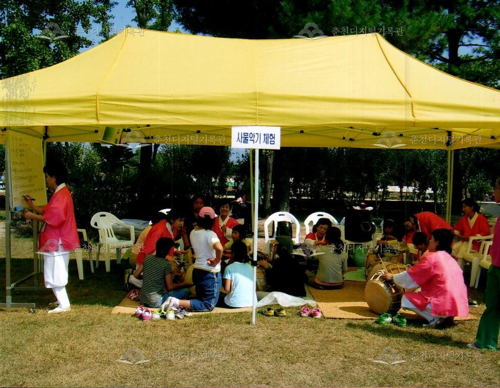 제28회 소양강문화제 체험장 사진 이미지