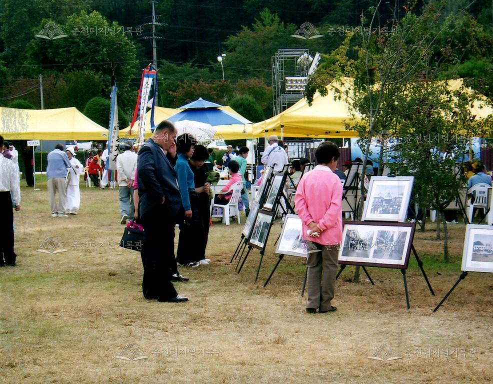 제28회 소양강문화제 전시 사진 이미지
