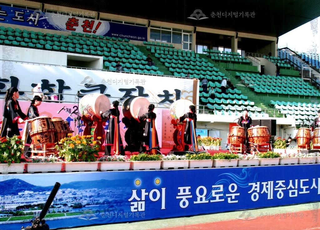 제29회 소양강문화제 개회 공연 사진 이미지