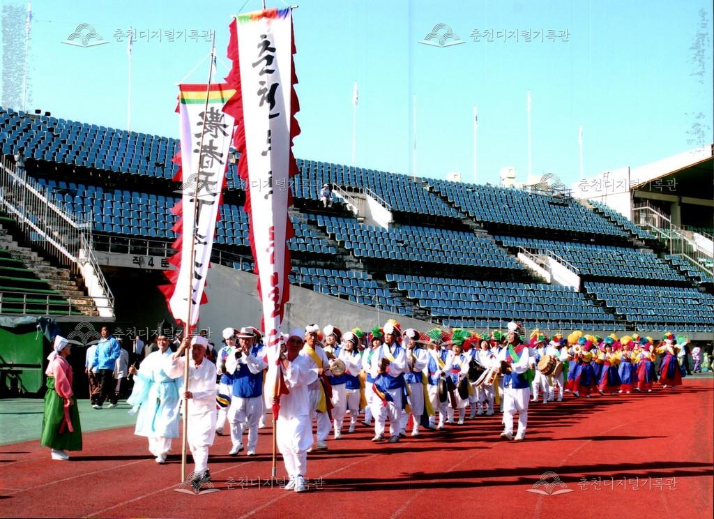 제29회 소양강문화제 개회 공연 사진 이미지