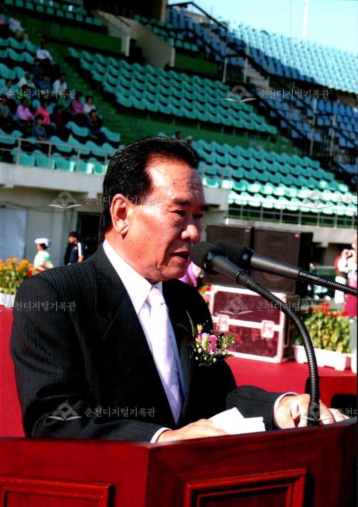 제29회 소양강문화제 개회식 사진 이미지