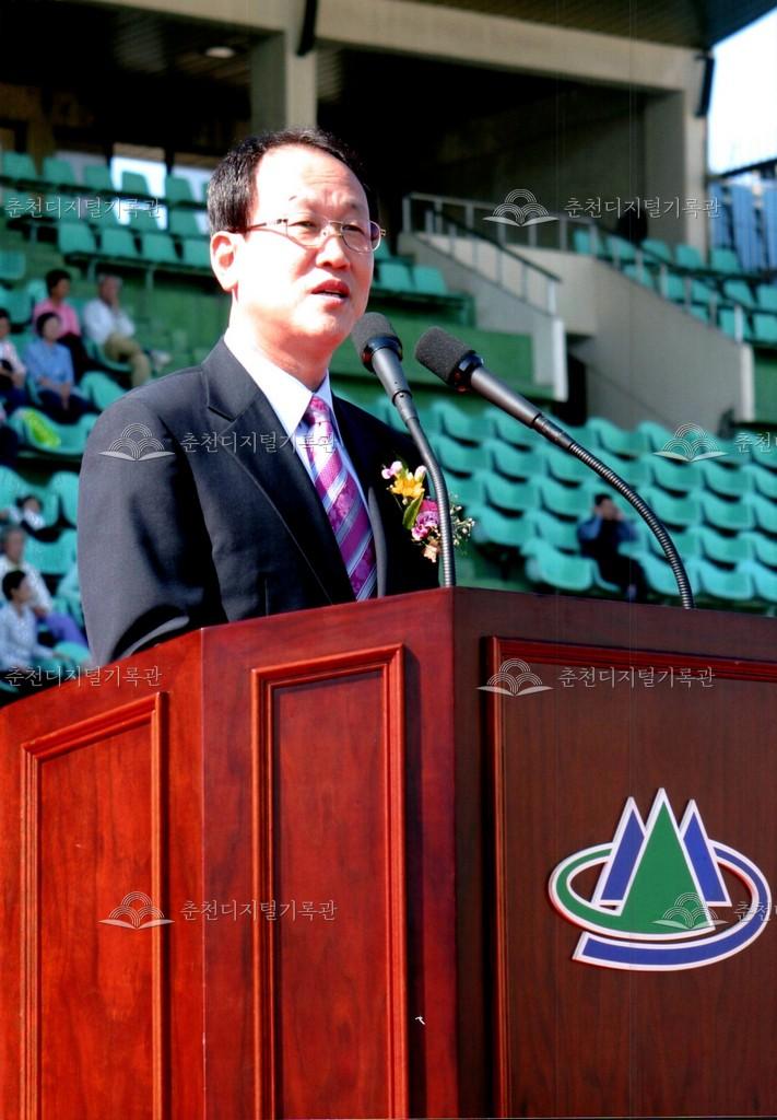 제29회 소양강문화제 개회식 사진 이미지