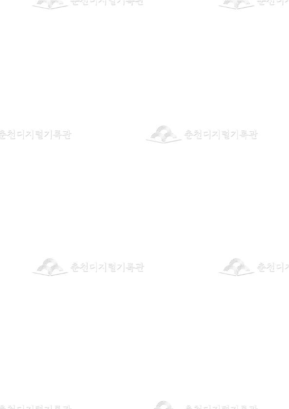 춘천의 지명유래 이미지