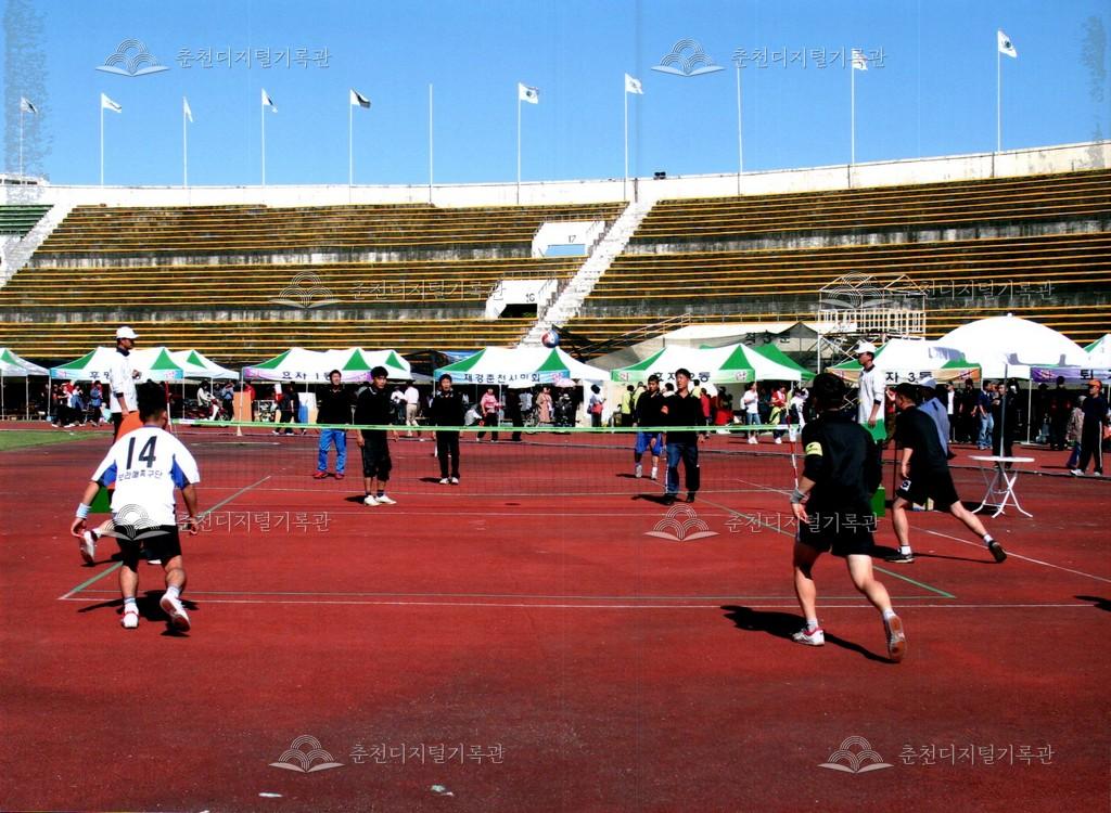 제29회 소양강문화제 시민화합큰잔치 사진 이미지