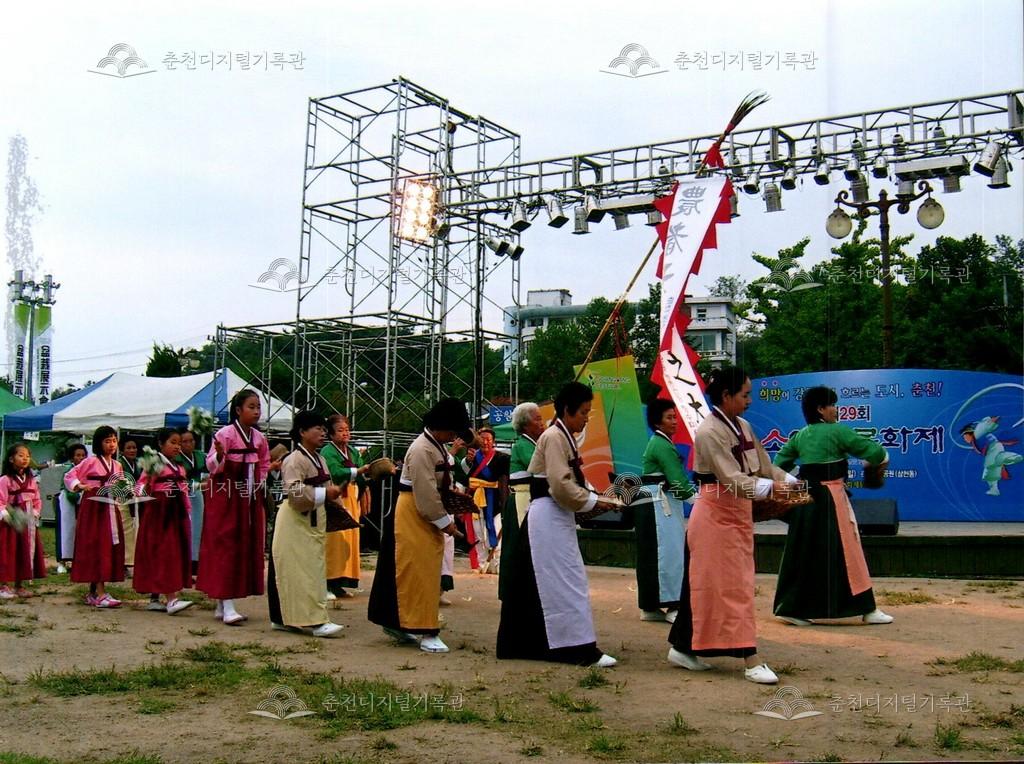 제29회 소양강문화제 공연 사진 이미지