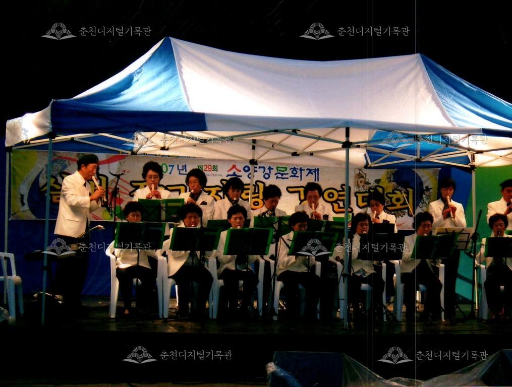 제29회 소양강문화제 실버 장기자랑 경연대회 사진 이미지