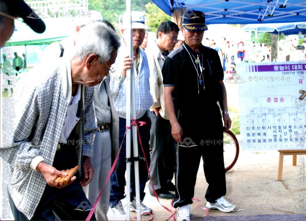 제29회 소양강문화제 윷놀이 대회 사진 이미지