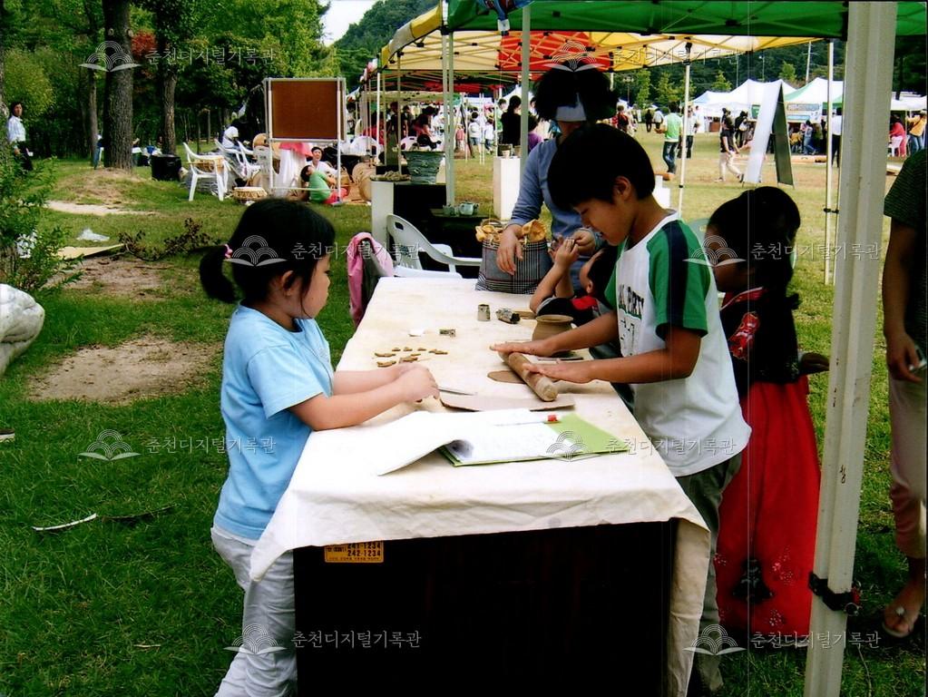 제29회 소양강문화제 체험장 사진 이미지