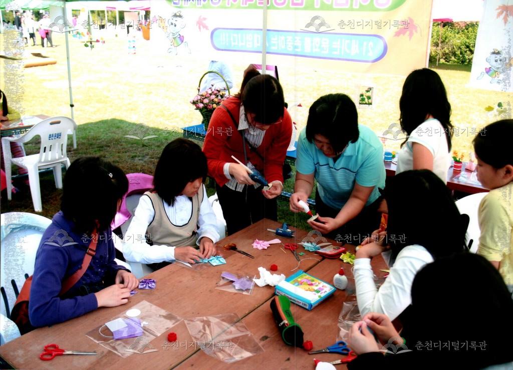 제29회 소양강문화제 체험장 사진 이미지