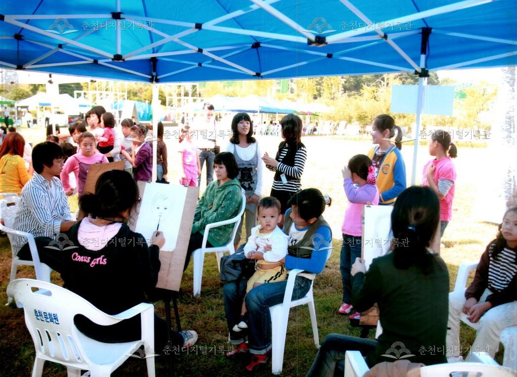 제29회 소양강문화제 체험장 사진 이미지