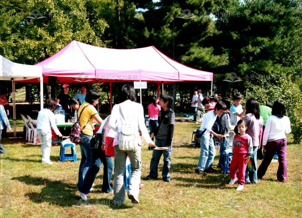 제29회 소양강문화제 체험장 사진 이미지
