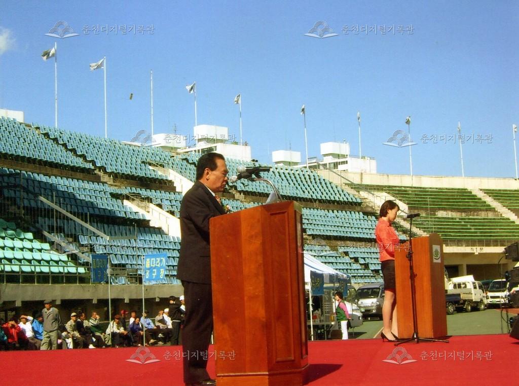 제30회 소양강문화제 개회식 사진 이미지