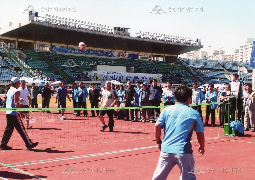 제30회 소양강문화제 시민화합큰잔치 사진 이미지
