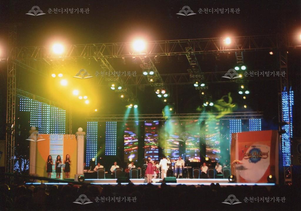 제30회 소양강문화제 소양강처녀가요제 사진 이미지