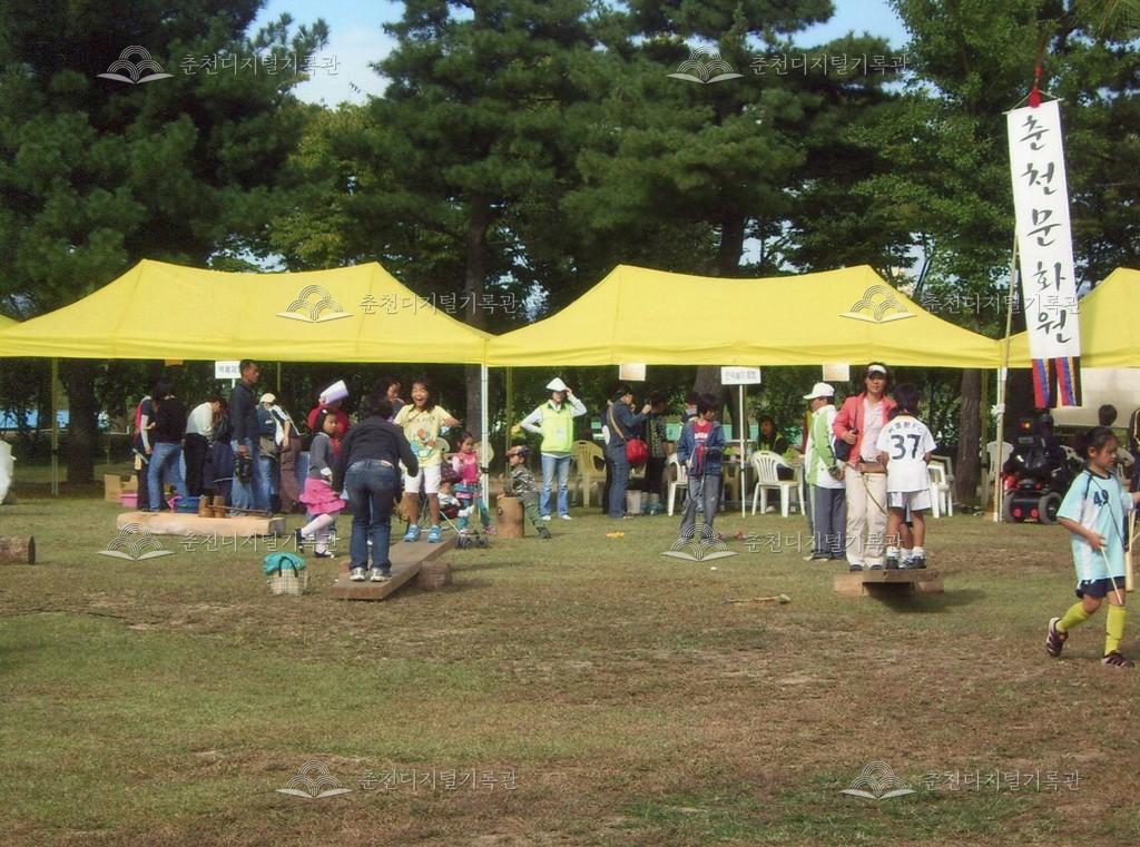 제30회 소양강문화제 체험장 사진 이미지