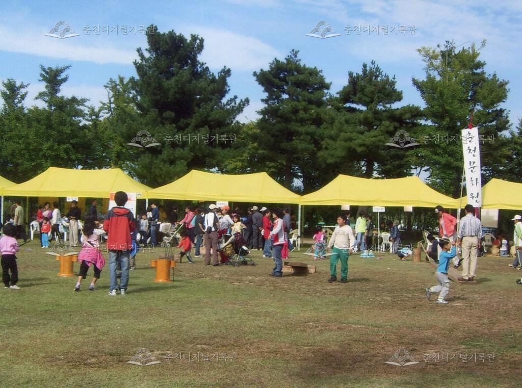 제30회 소양강문화제 체험장 사진 이미지