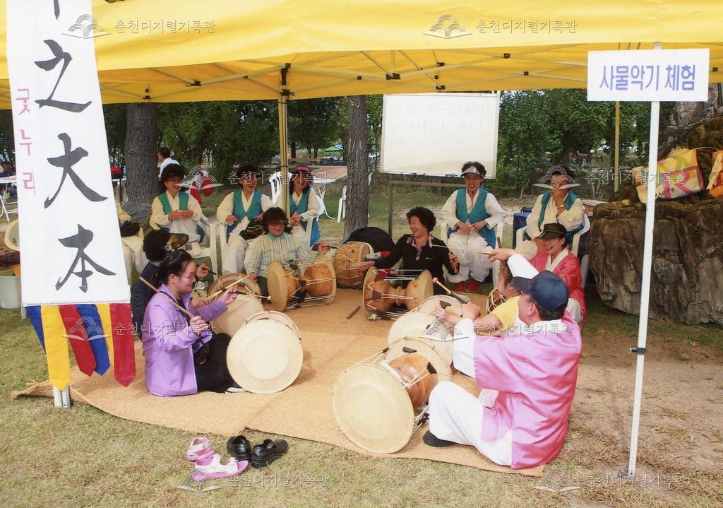 제30회 소양강문화제 체험장 사진 이미지