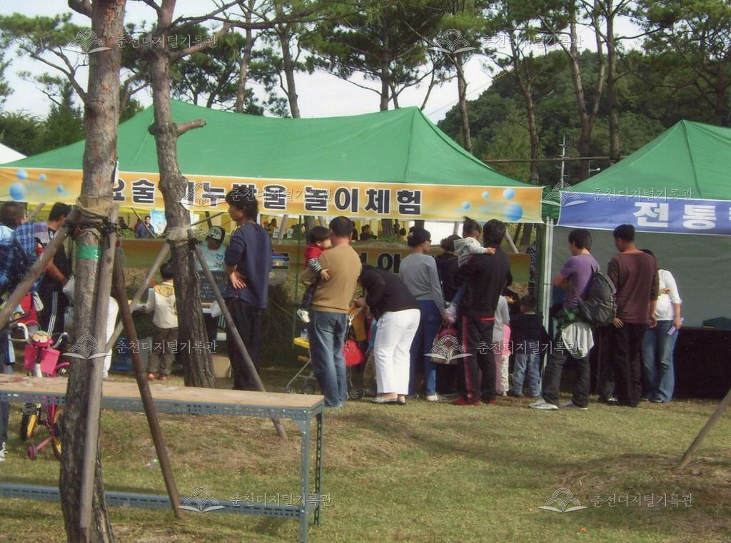 제30회 소양강문화제 체험장 사진 이미지