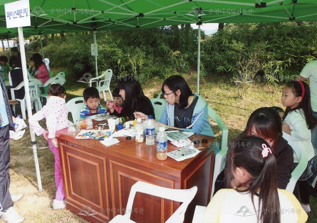 제30회 소양강문화제 체험장 사진 이미지