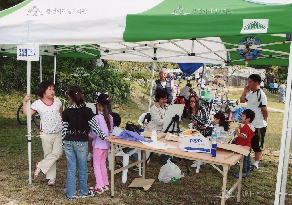 제30회 소양강문화제 체험장 사진 이미지