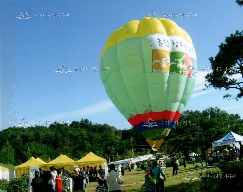제30회 소양강문화제 사진 이미지