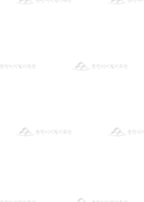 춘천 남양 홍씨가(南陽 洪氏家) 고문서, 고서 이미지