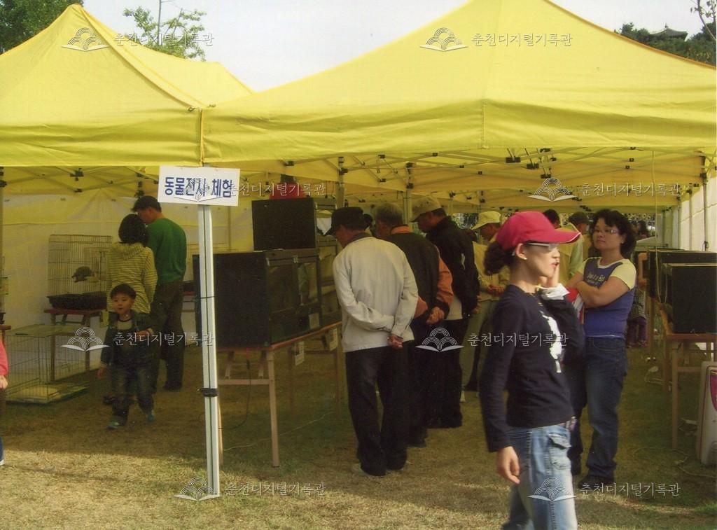 제30회 소양강문화제 체험장 사진 이미지